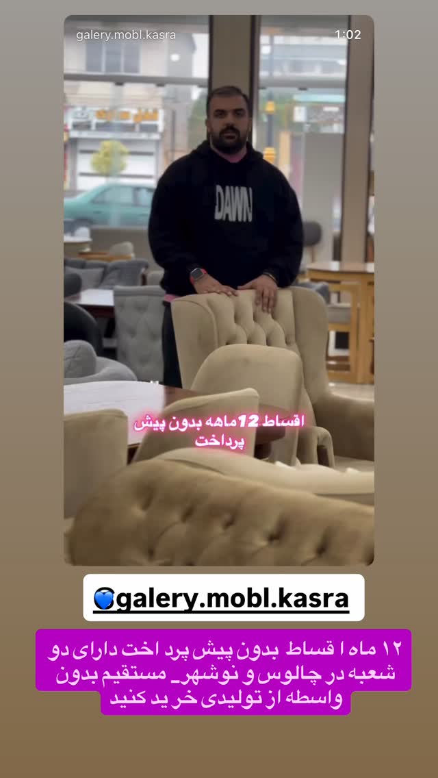  جدید ترین استوری اینستاگرام سید محمد حسینی