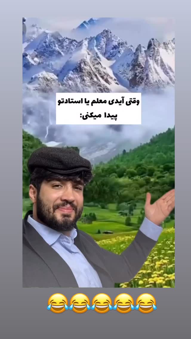  جدید ترین استوری اینستاگرام سید محمد حسینی