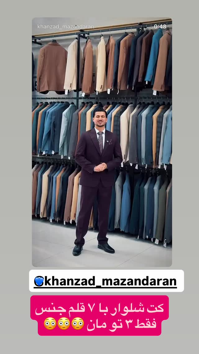  جدید ترین استوری اینستاگرام سید محمد حسینی