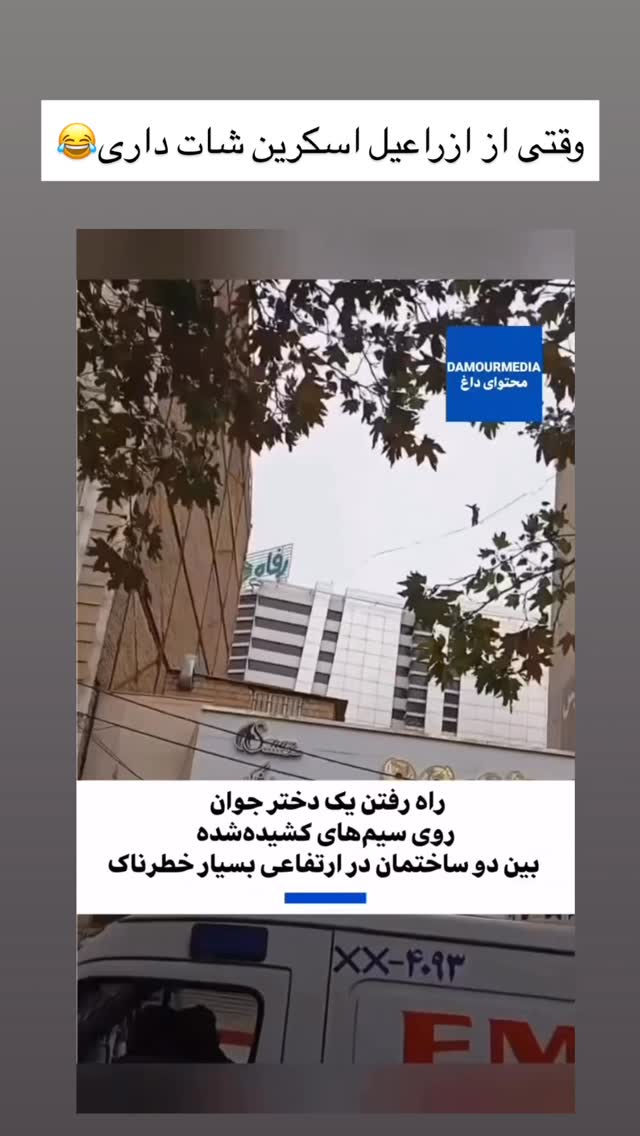  جدید ترین استوری اینستاگرام سید محمد حسینی
