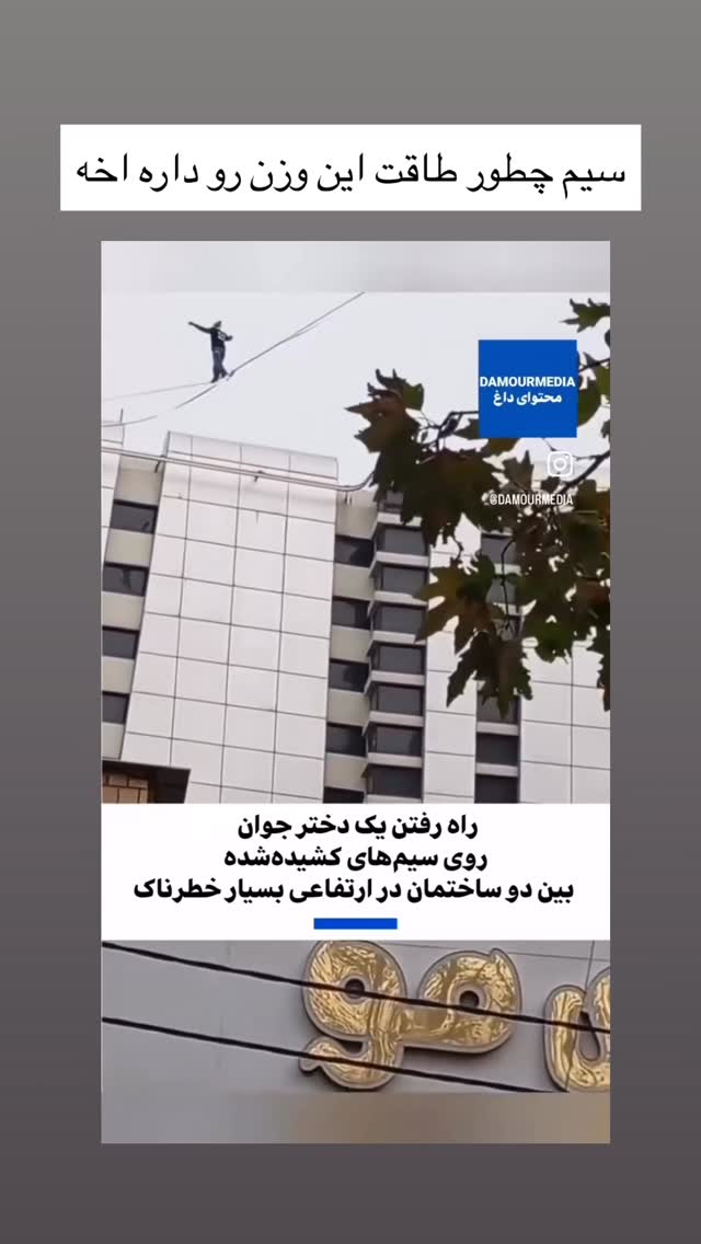  جدید ترین استوری اینستاگرام سید محمد حسینی