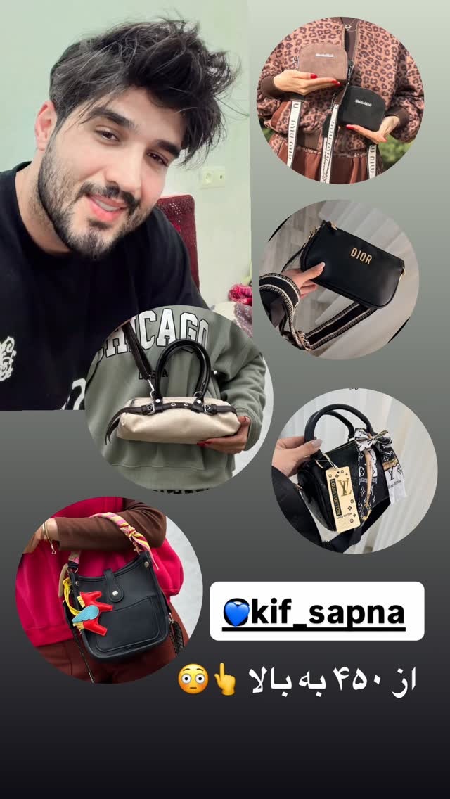  جدید ترین استوری اینستاگرام سید محمد حسینی