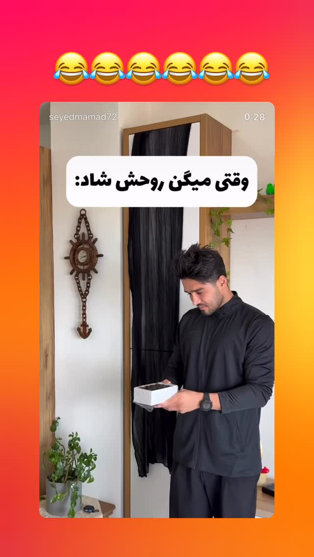  جدید ترین استوری اینستاگرام سید محمد حسینی