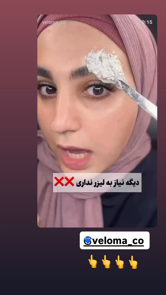  جدید ترین استوری اینستاگرام سید محمد حسینی
