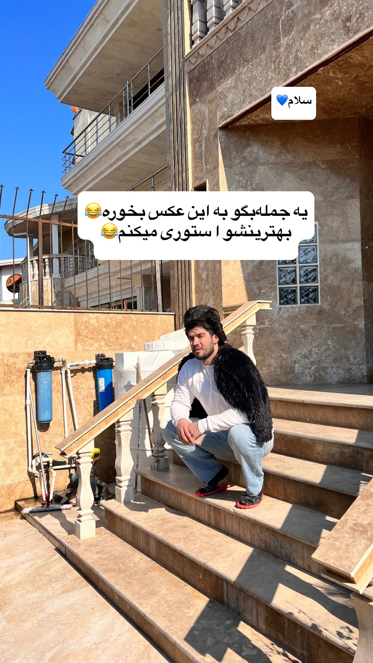  جدید ترین استوری اینستاگرام سید محمد حسینی
