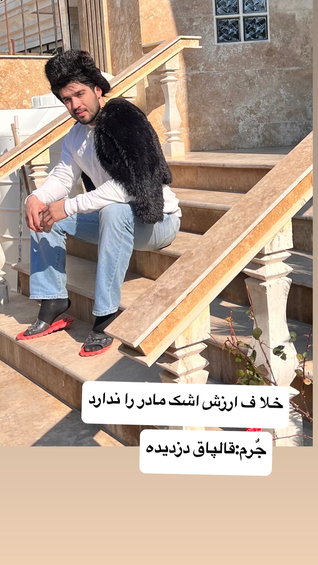  جدید ترین استوری اینستاگرام سید محمد حسینی