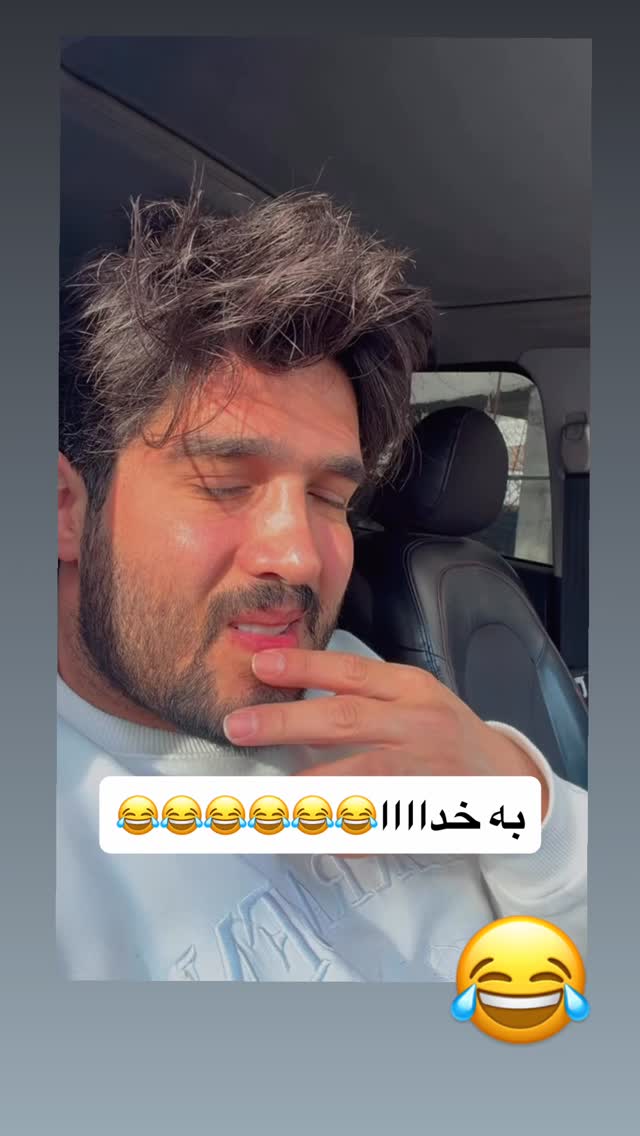  جدید ترین استوری اینستاگرام سید محمد حسینی