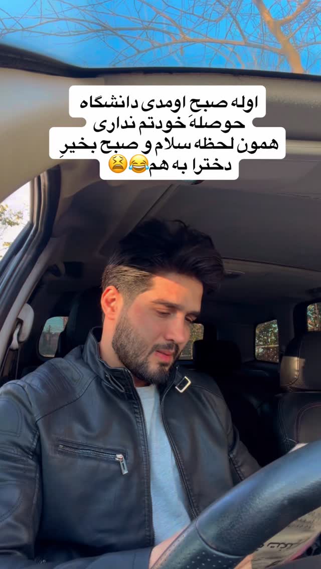  جدید ترین استوری اینستاگرام سید محمد حسینی