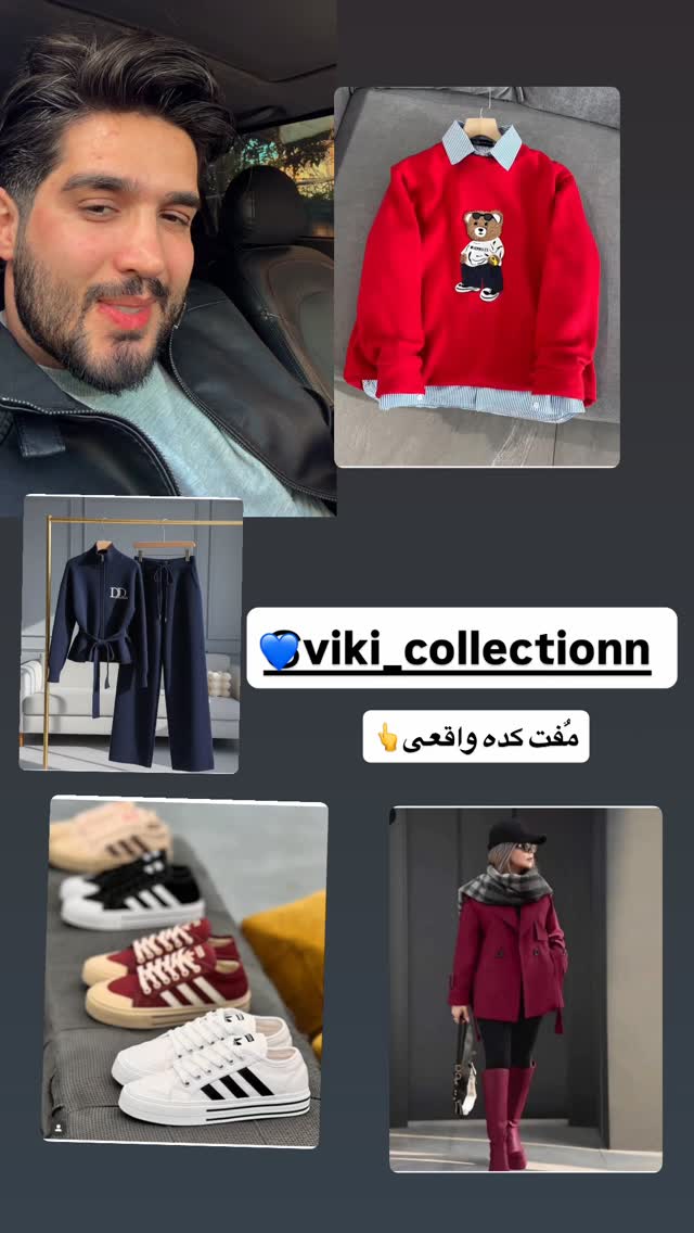  جدید ترین استوری اینستاگرام سید محمد حسینی