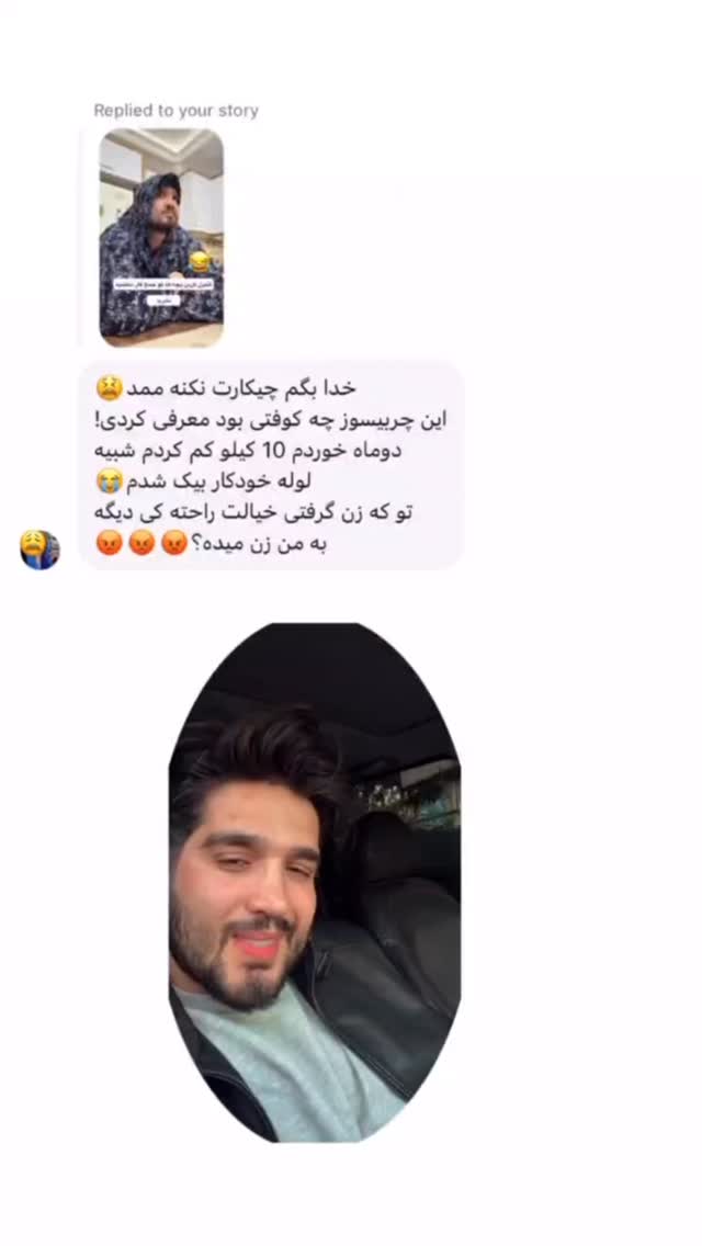  جدید ترین استوری اینستاگرام سید محمد حسینی