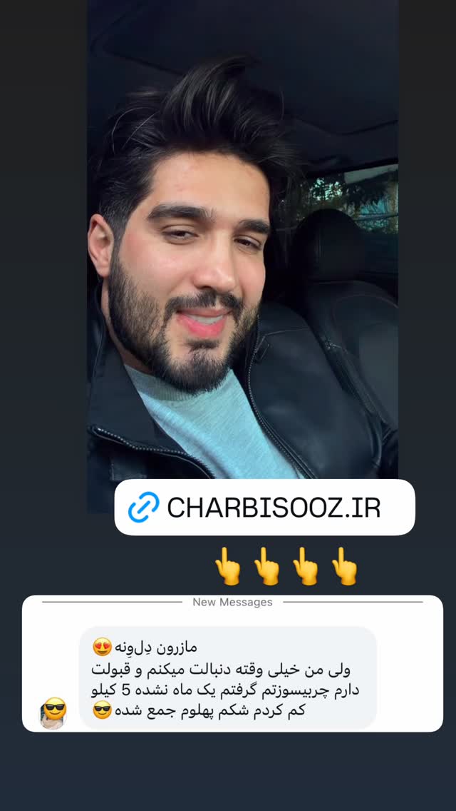  جدید ترین استوری اینستاگرام سید محمد حسینی