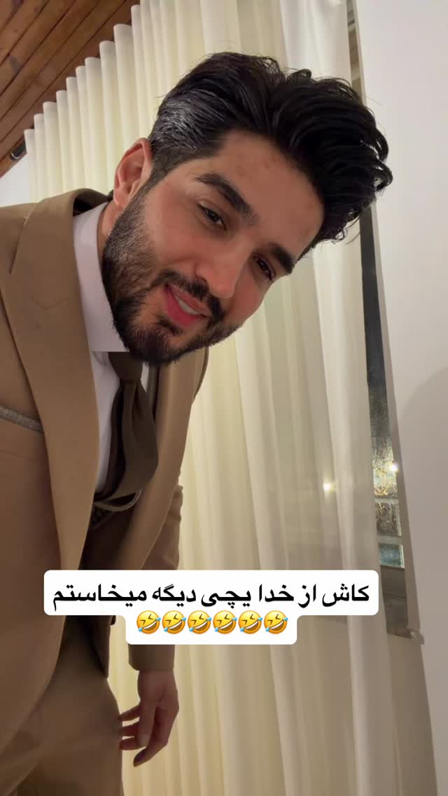  جدید ترین استوری اینستاگرام سید محمد حسینی