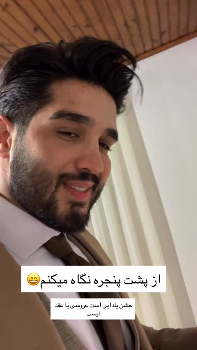 جدید ترین استوری اینستاگرام سید محمد حسینی