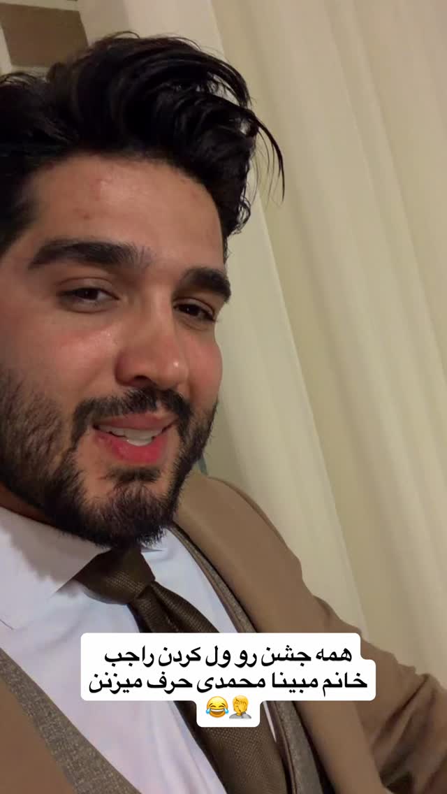  جدید ترین استوری اینستاگرام سید محمد حسینی