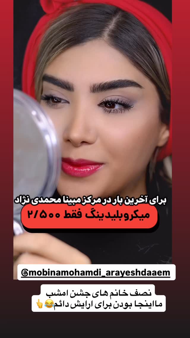  جدید ترین استوری اینستاگرام سید محمد حسینی