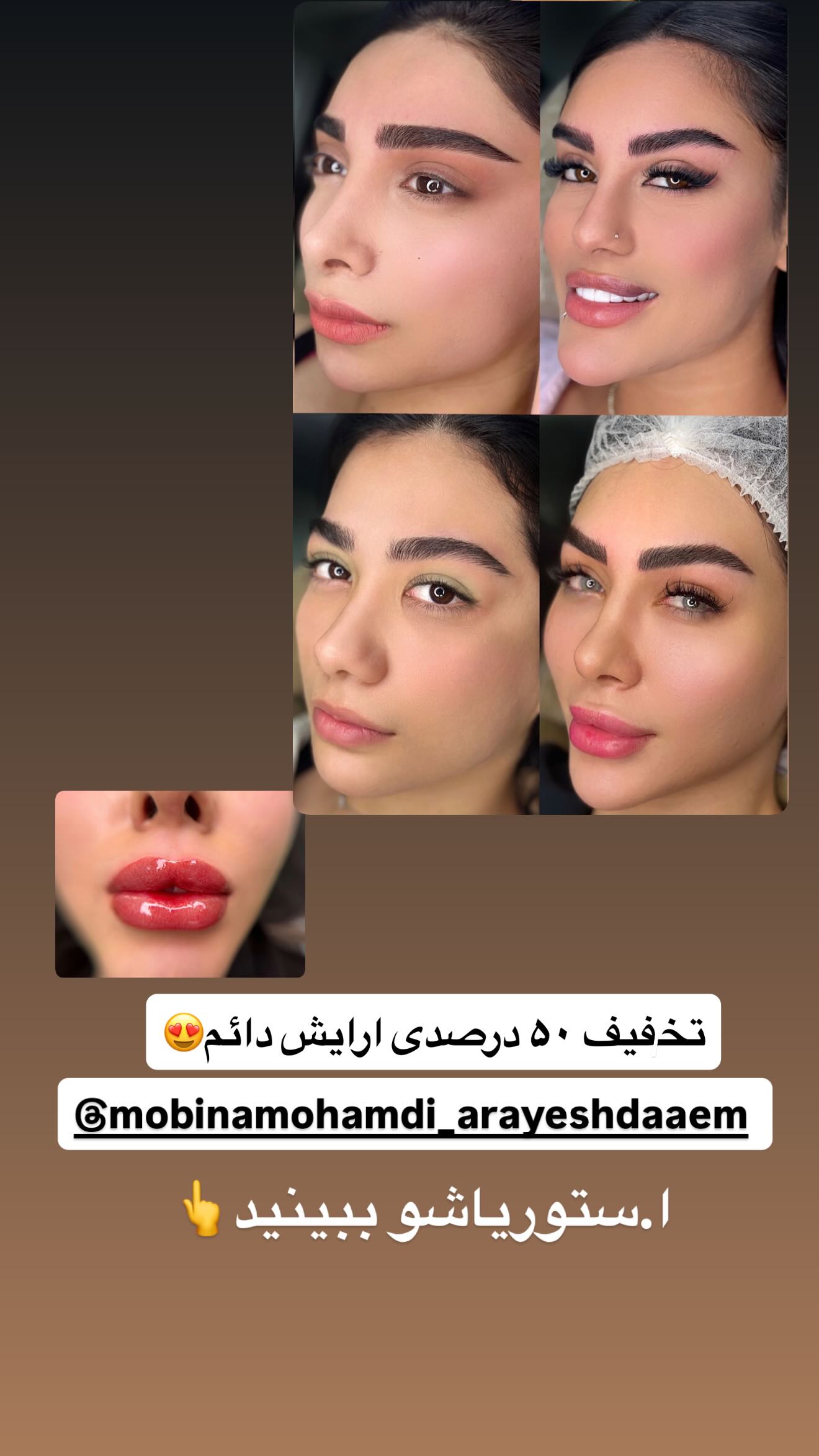  جدید ترین استوری اینستاگرام سید محمد حسینی