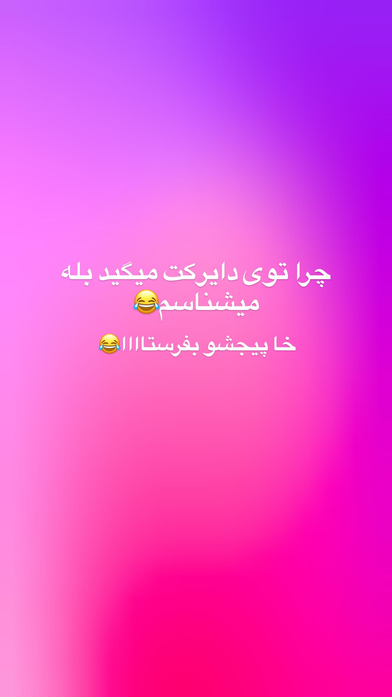  جدید ترین استوری اینستاگرام سید محمد حسینی