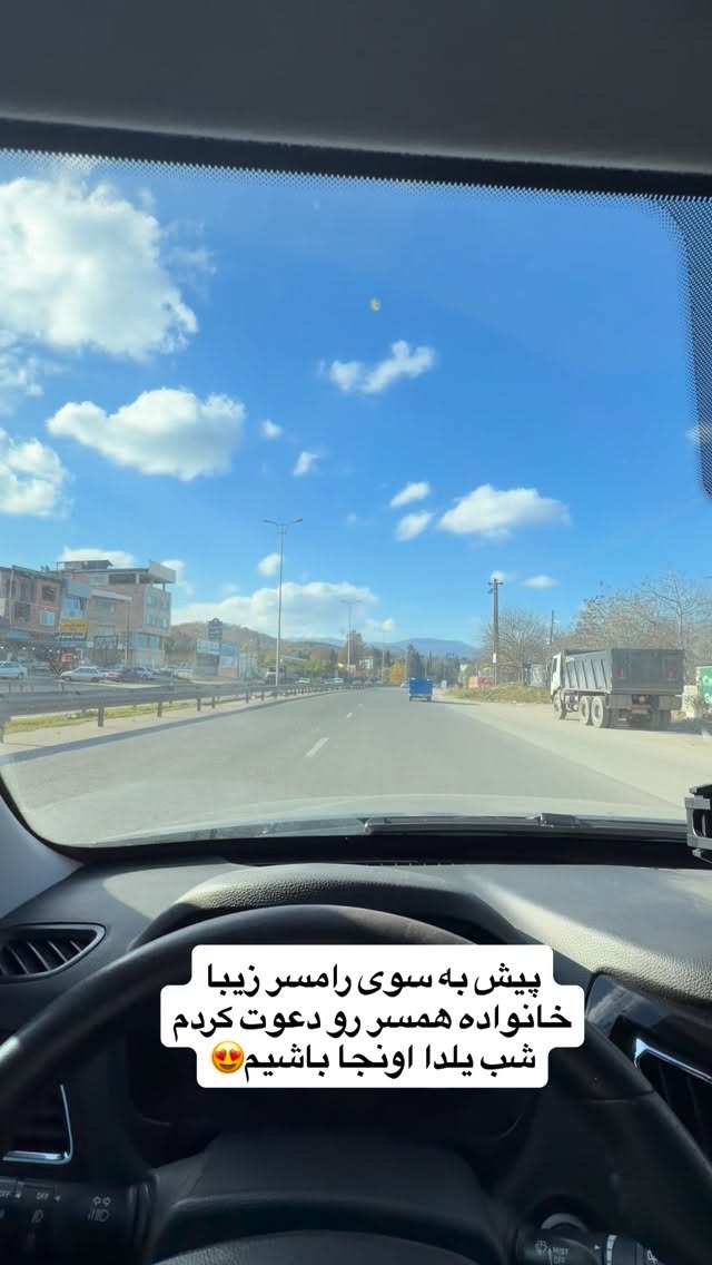  جدید ترین استوری اینستاگرام سید محمد حسینی
