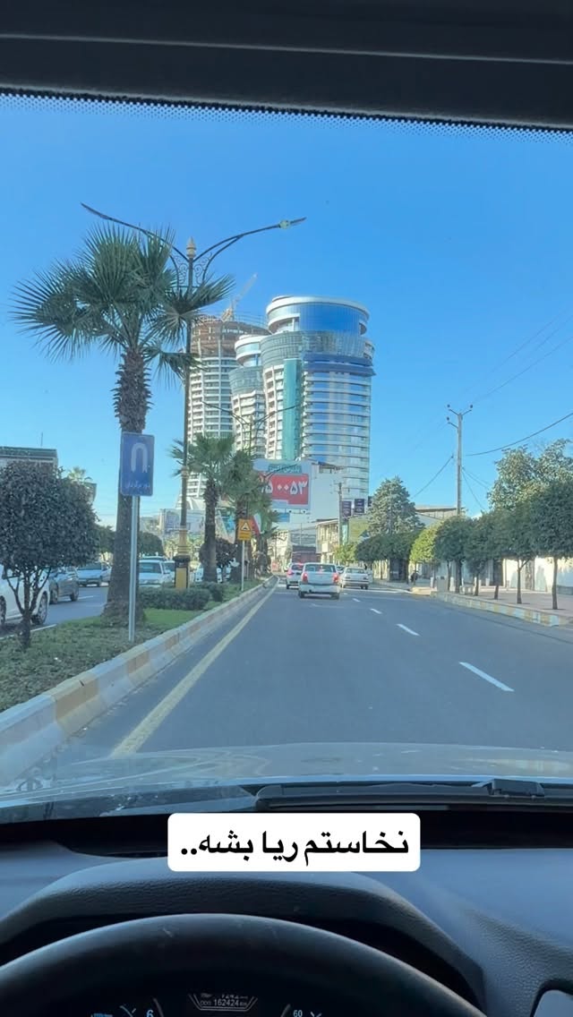  جدید ترین استوری اینستاگرام سید محمد حسینی