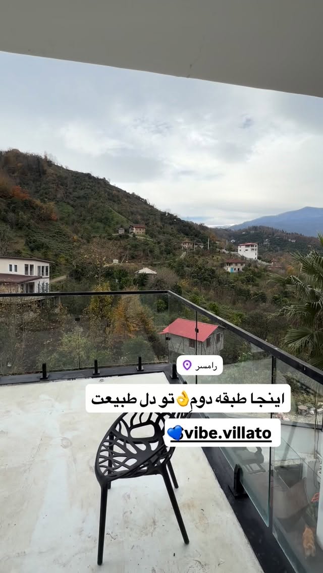  جدید ترین استوری اینستاگرام سید محمد حسینی