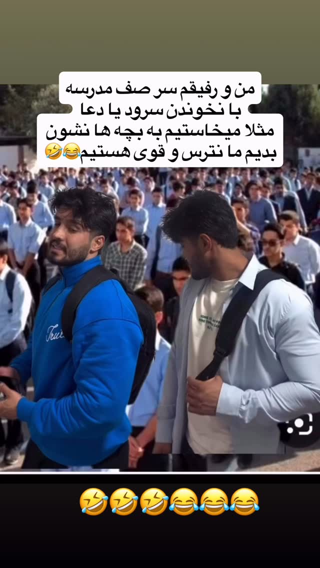  جدید ترین استوری اینستاگرام سید محمد حسینی