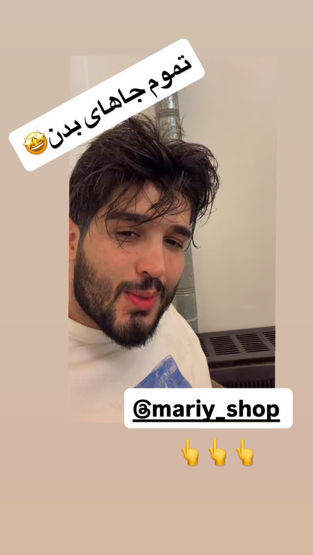  جدید ترین استوری اینستاگرام سید محمد حسینی