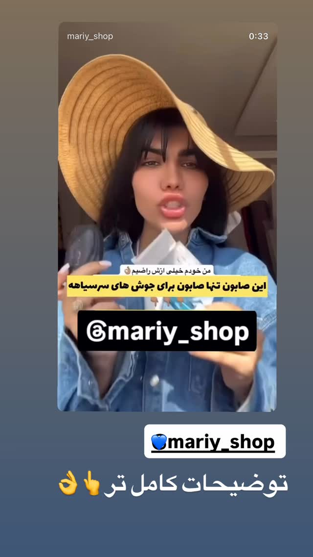  جدید ترین استوری اینستاگرام سید محمد حسینی