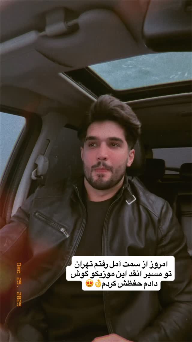  جدید ترین استوری اینستاگرام سید محمد حسینی