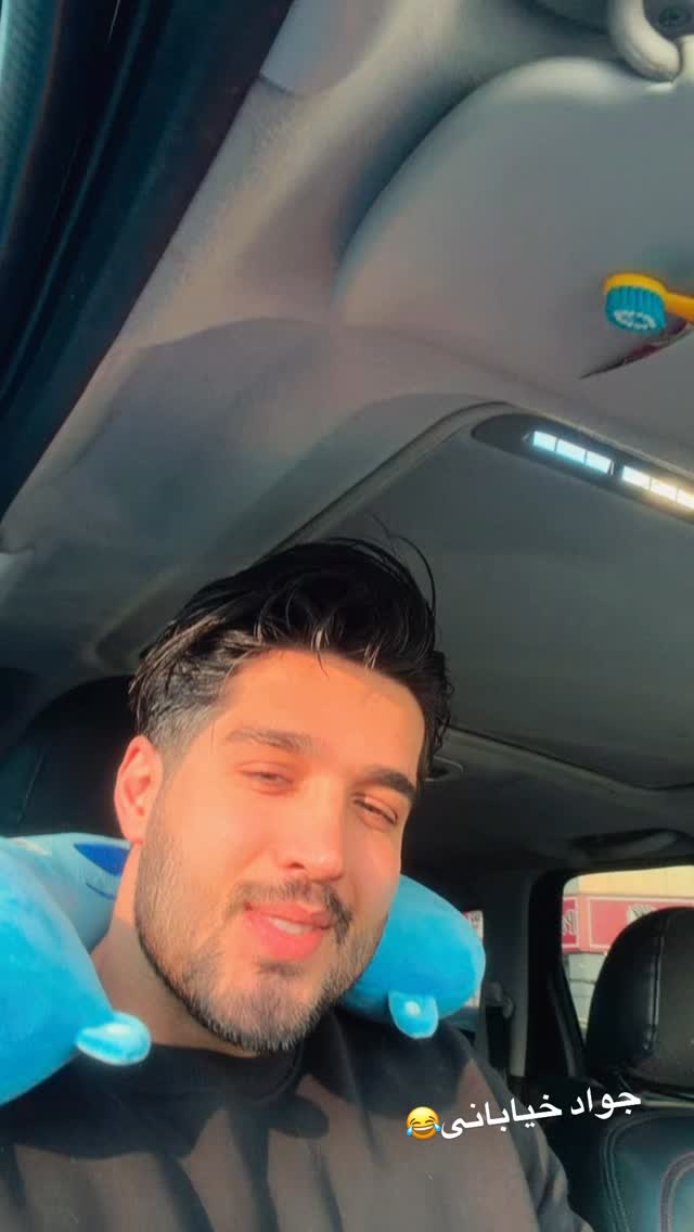  جدید ترین استوری اینستاگرام سید محمد حسینی