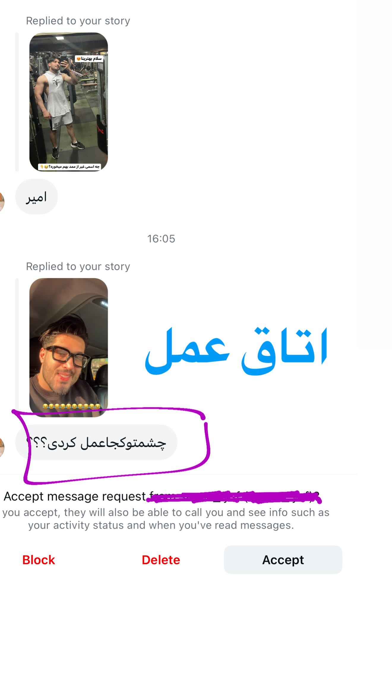  جدید ترین استوری اینستاگرام سید محمد حسینی