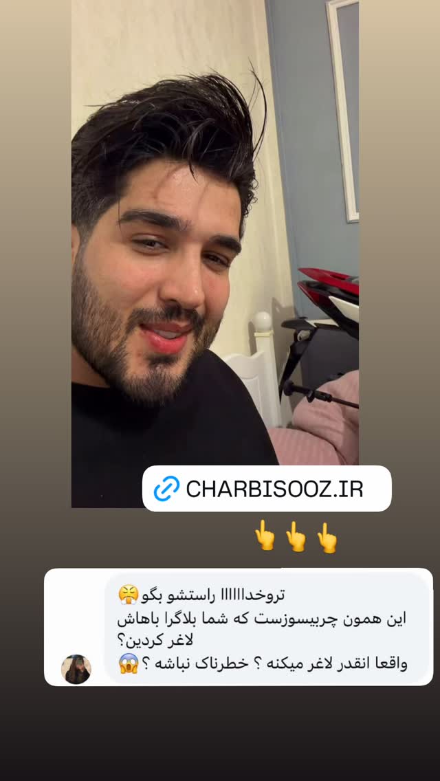  جدید ترین استوری اینستاگرام سید محمد حسینی
