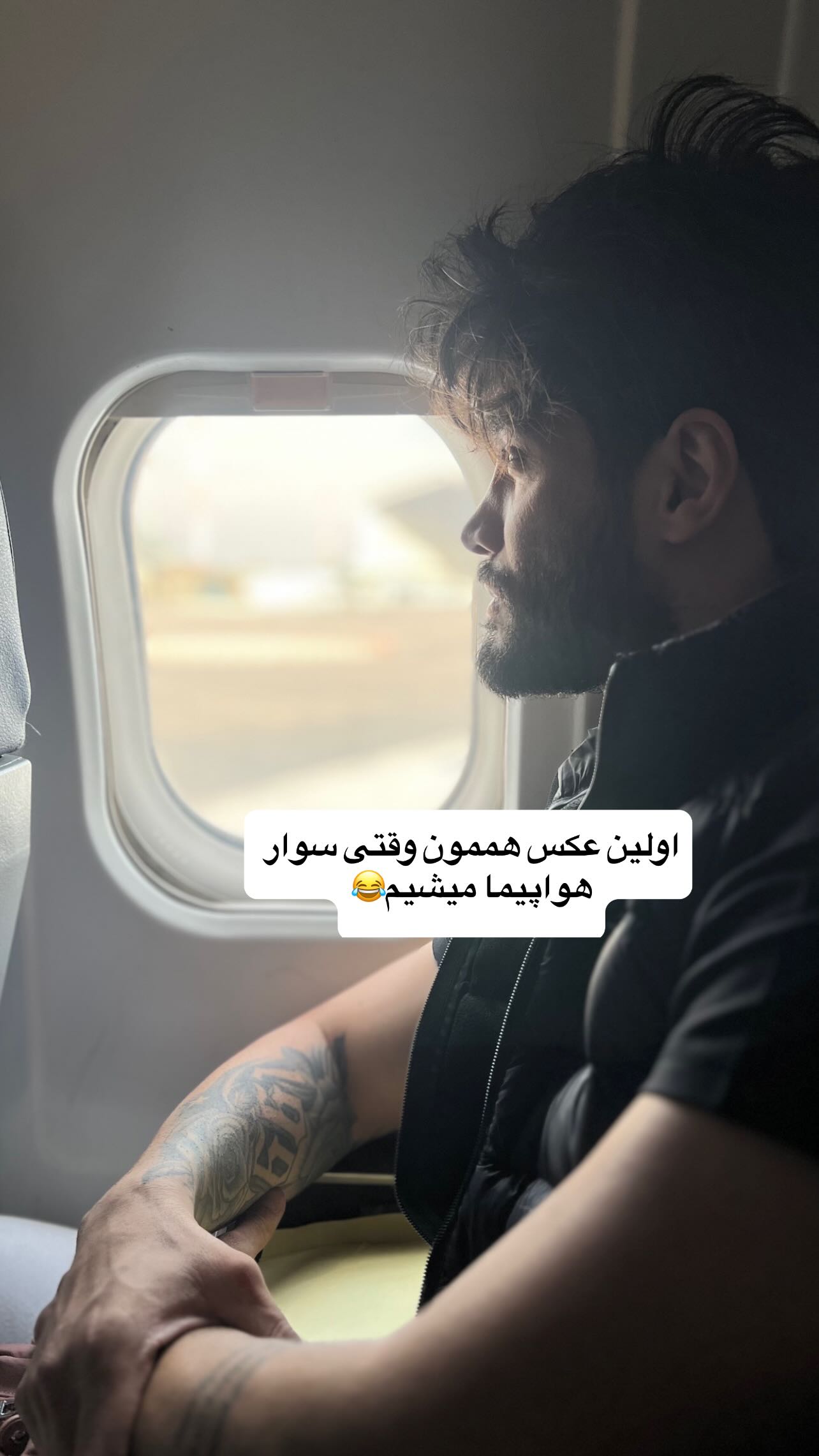  جدید ترین استوری اینستاگرام سید محمد حسینی