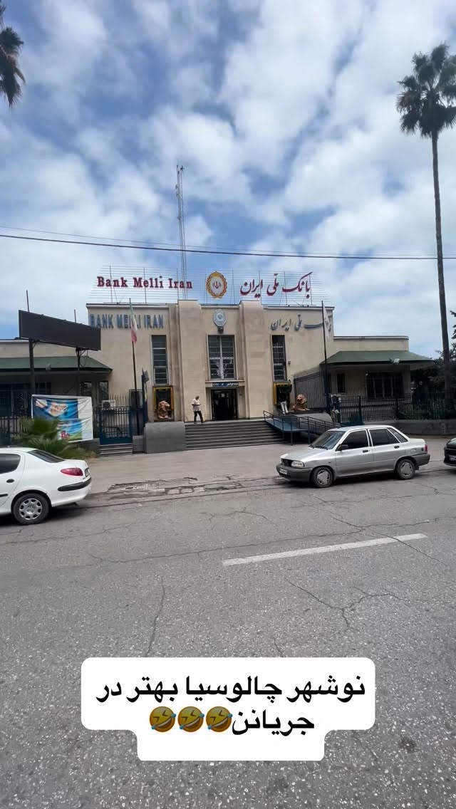  جدید ترین استوری اینستاگرام سید محمد حسینی