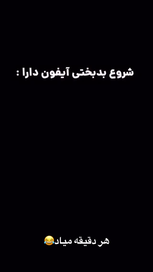  جدید ترین استوری اینستاگرام سید محمد حسینی