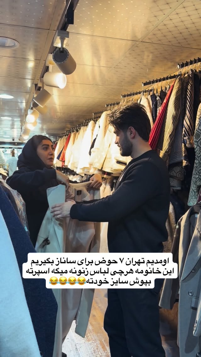  جدید ترین استوری اینستاگرام سید محمد حسینی