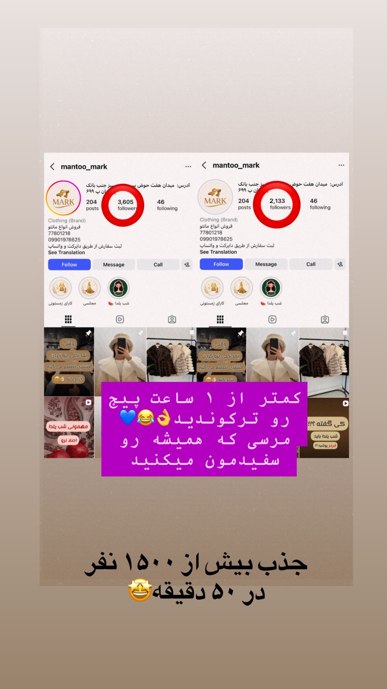  جدید ترین استوری اینستاگرام سید محمد حسینی