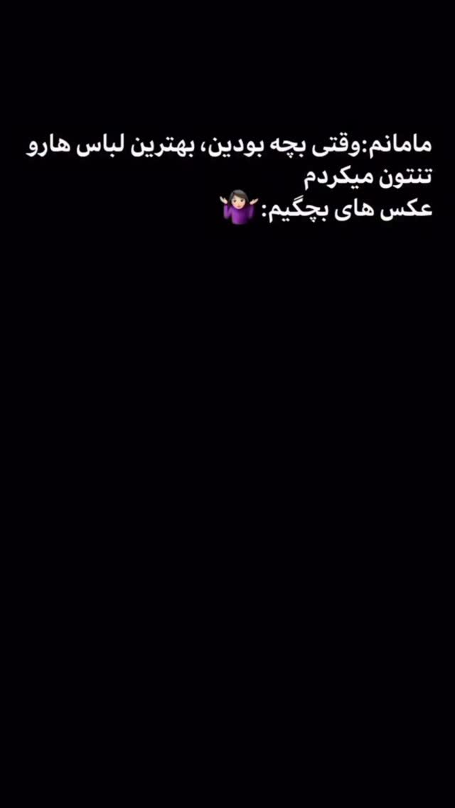  جدید ترین استوری اینستاگرام سید محمد حسینی