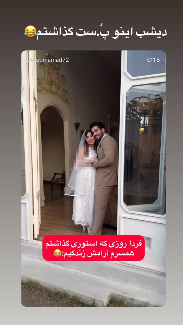 جدید ترین استوری اینستاگرام سید محمد حسینی