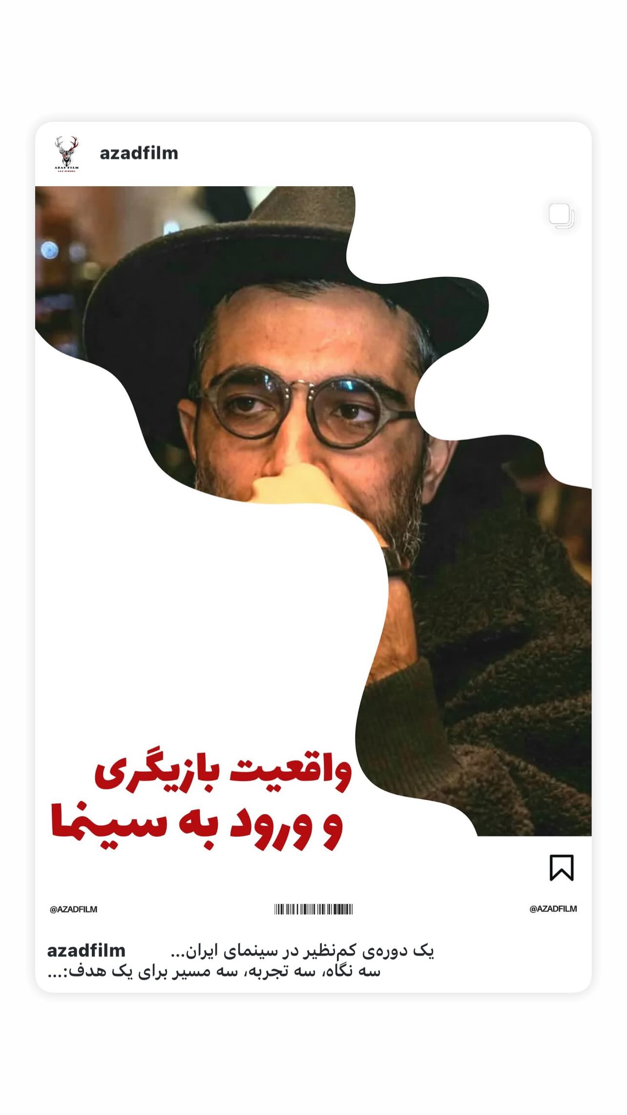  جدید ترین استوری اینستاگرام سید مازیار هاشمی