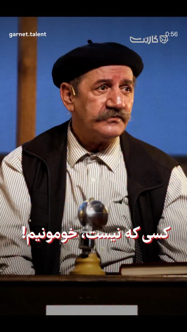  جدید ترین استوری اینستاگرام سید مازیار هاشمی
