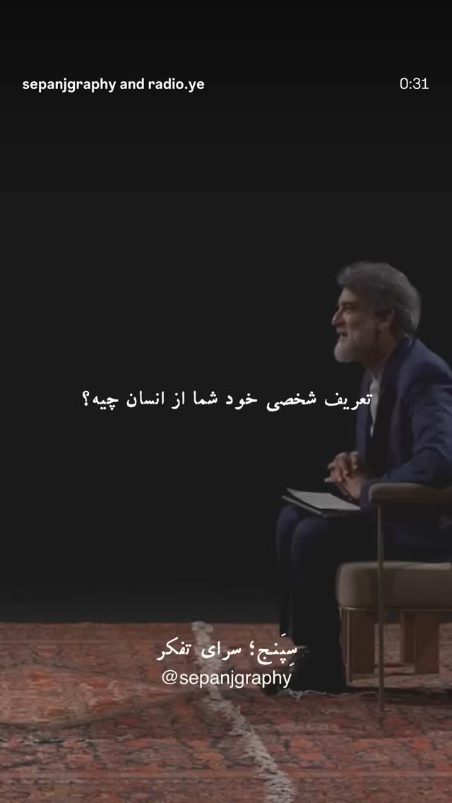  جدید ترین استوری اینستاگرام سید مازیار هاشمی