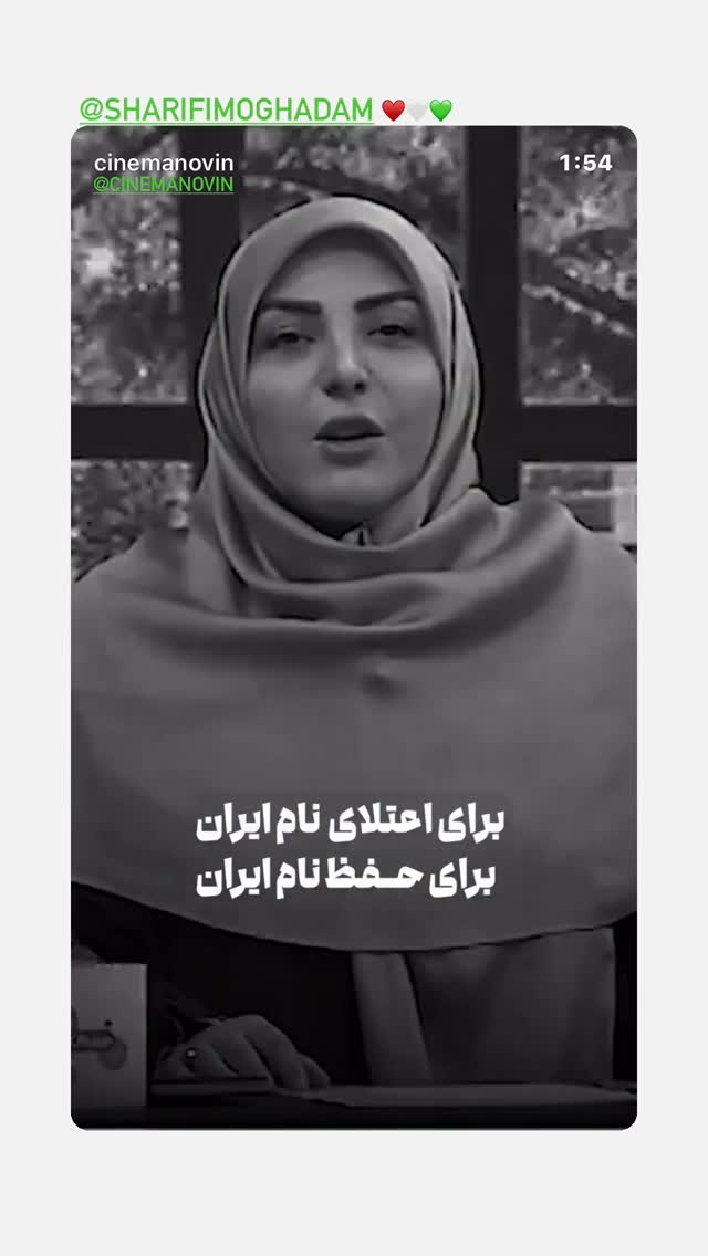  جدید ترین استوری اینستاگرام سید مازیار هاشمی