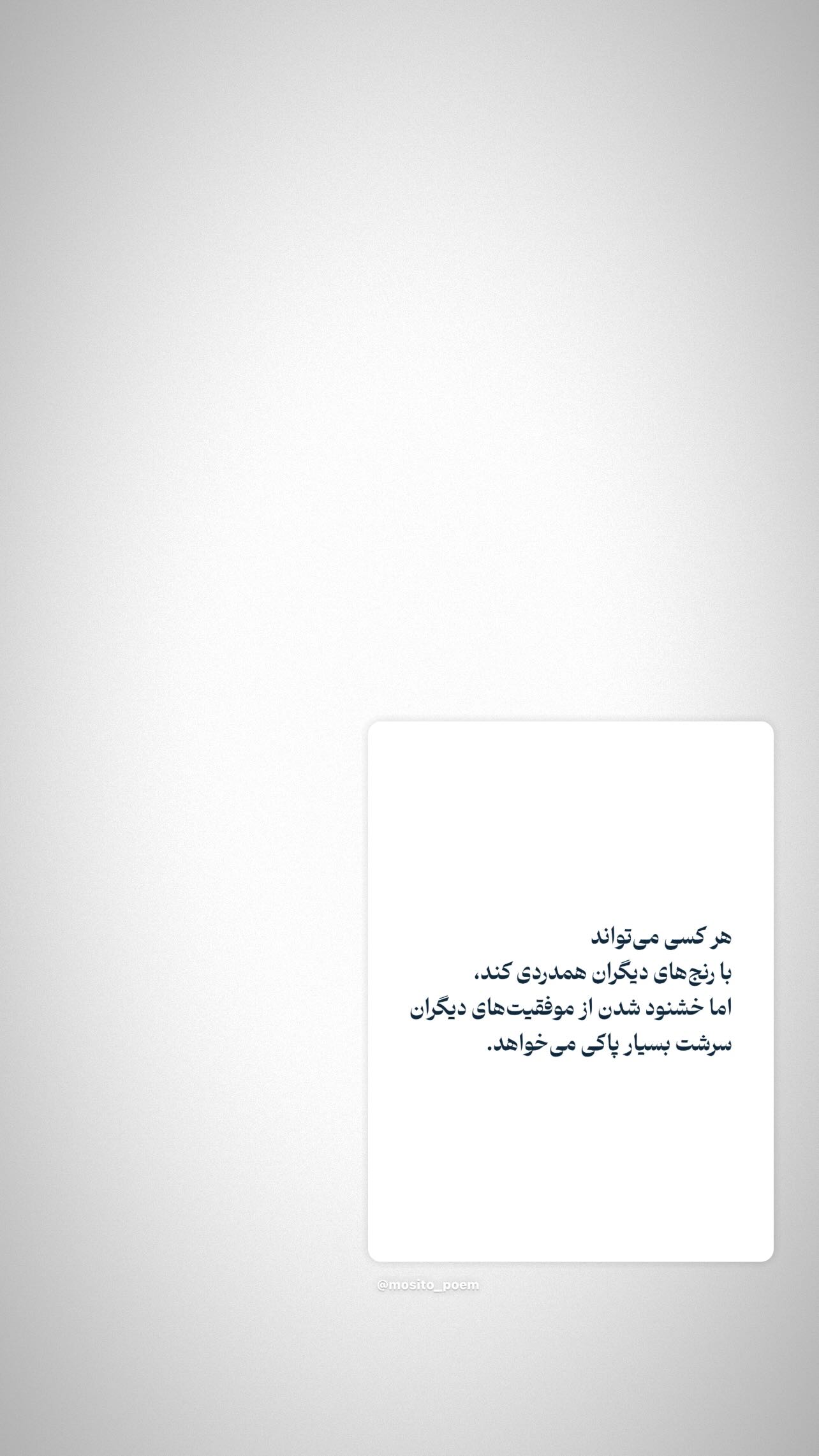  جدید ترین استوری اینستاگرام سید مازیار هاشمی