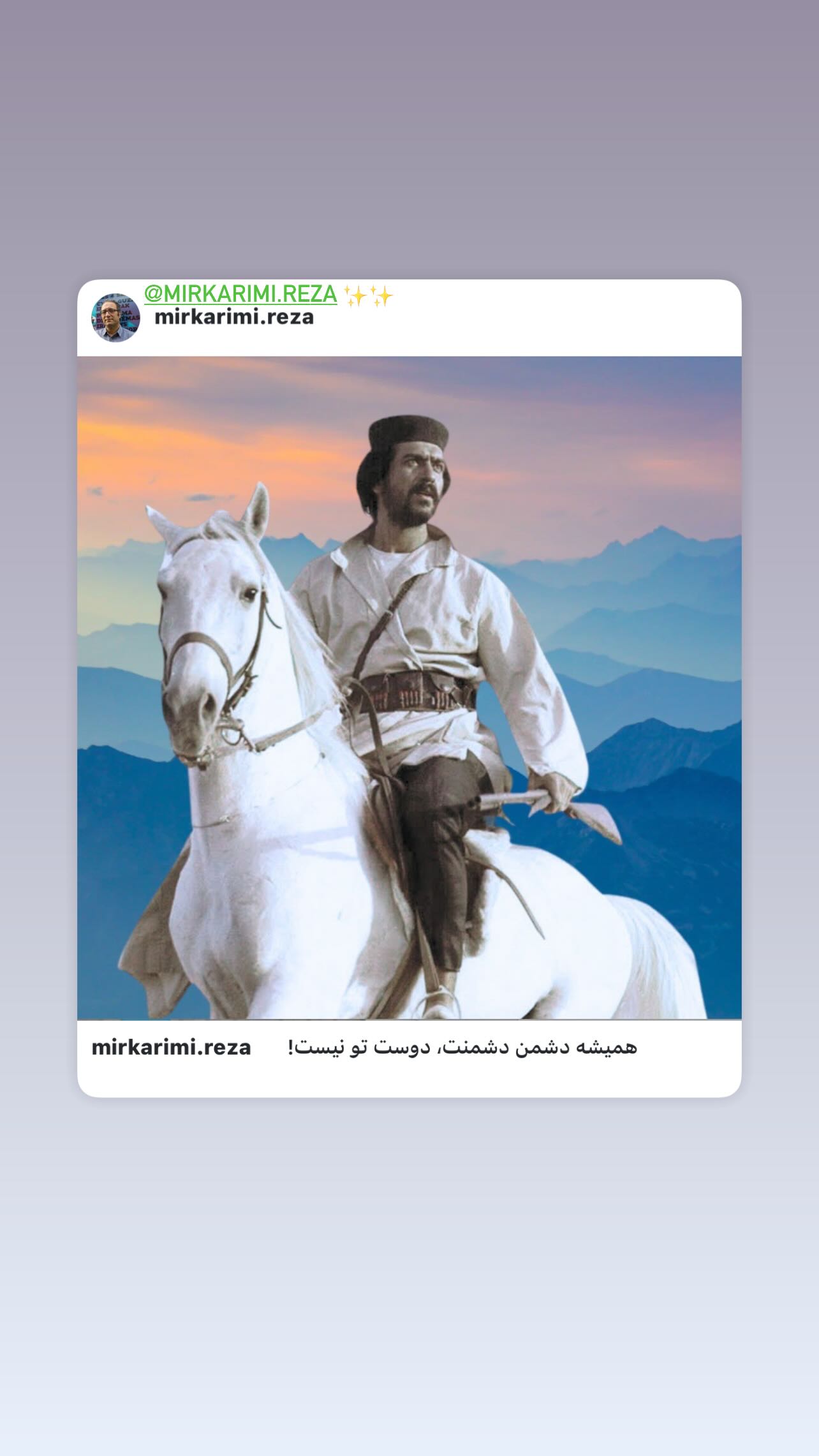  جدید ترین استوری اینستاگرام سید مازیار هاشمی
