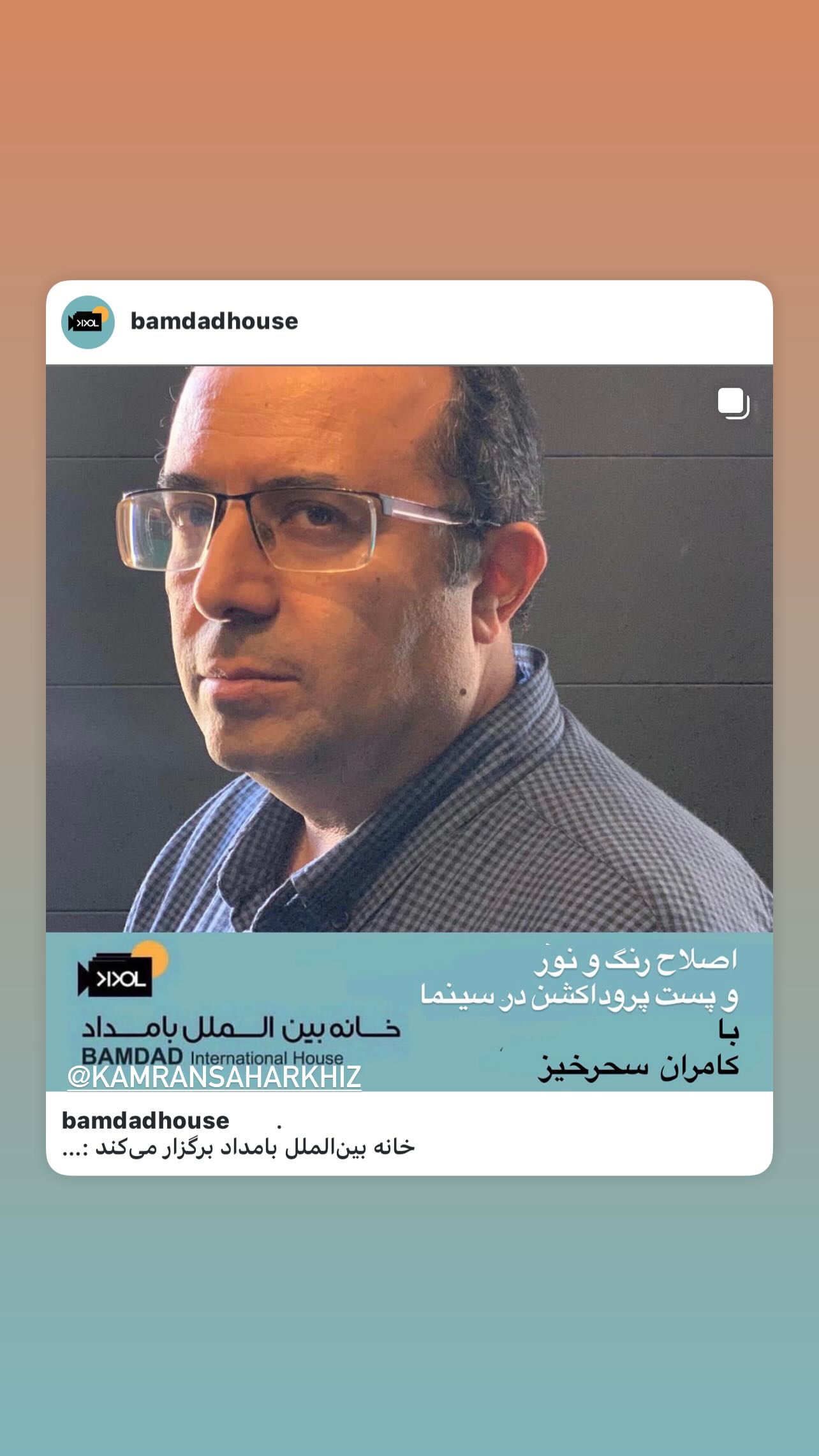  جدید ترین استوری اینستاگرام سید مازیار هاشمی