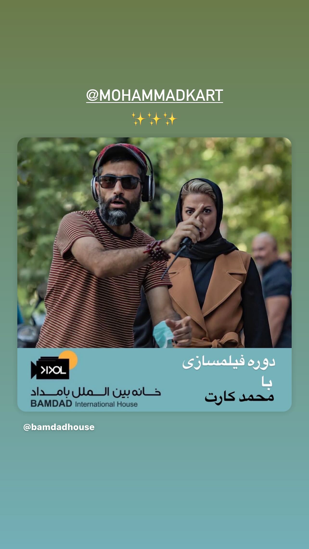  جدید ترین استوری اینستاگرام سید مازیار هاشمی
