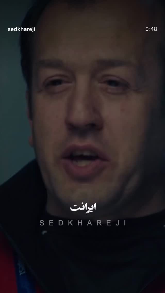  جدید ترین استوری اینستاگرام سید مازیار هاشمی