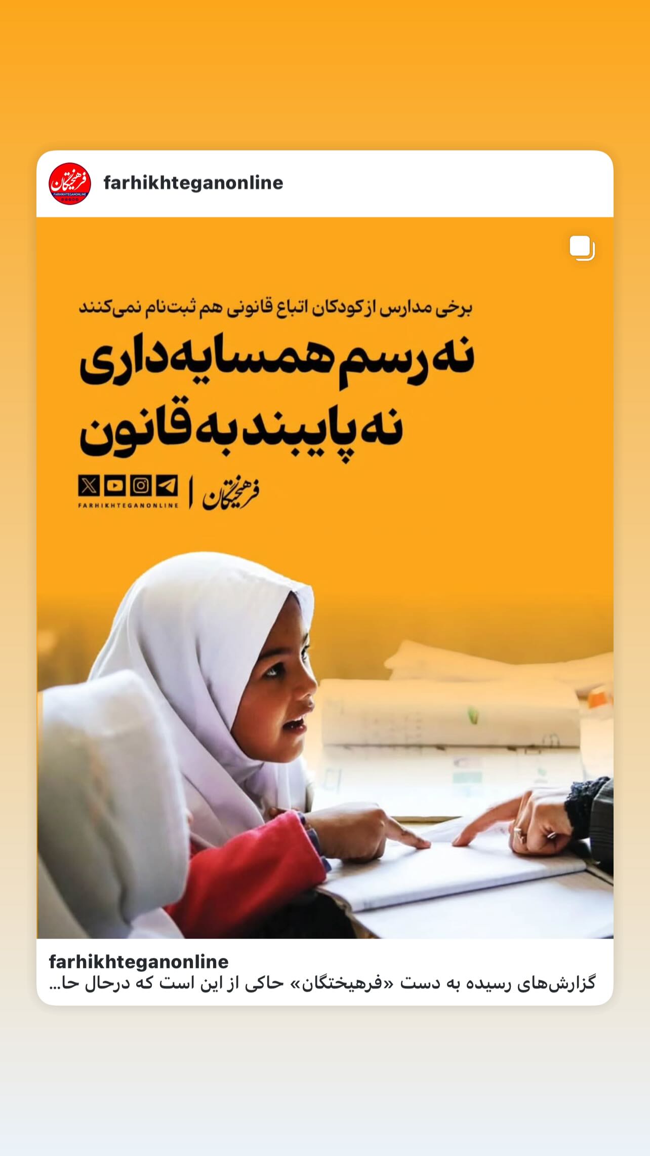  جدید ترین استوری اینستاگرام سید مازیار هاشمی