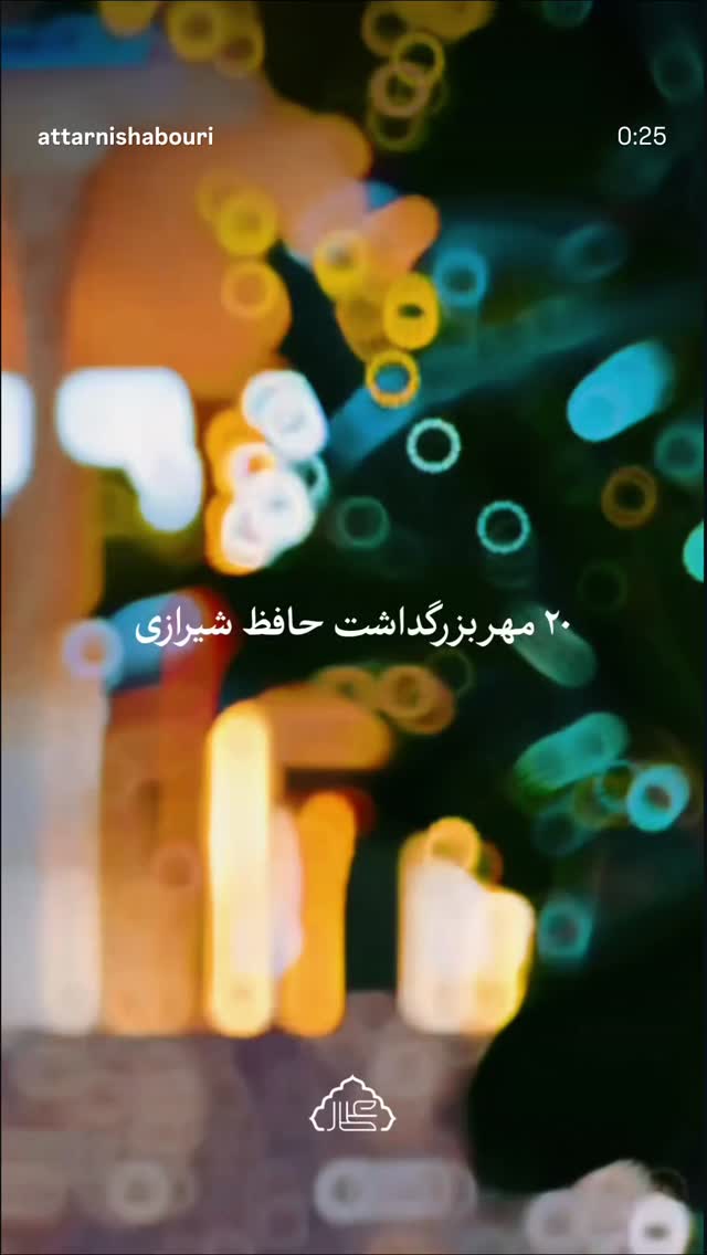  جدید ترین استوری اینستاگرام سید مازیار هاشمی