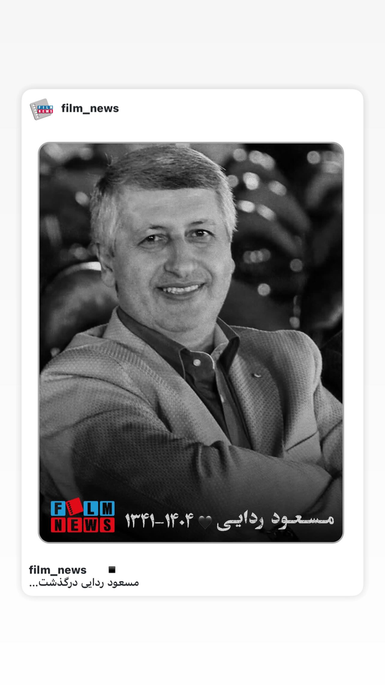  جدید ترین استوری اینستاگرام سید مازیار هاشمی